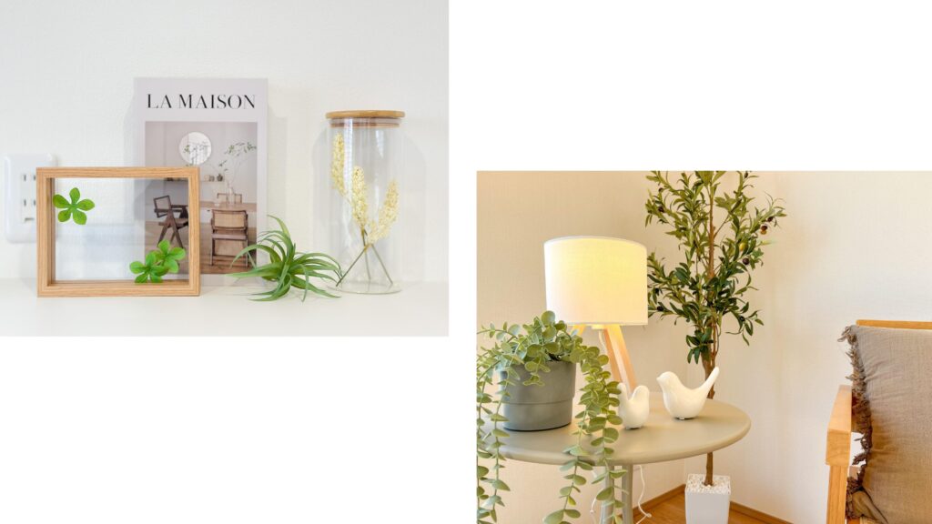 グレイスホームステージングのスタンダードプランです。この写真は小物ステージングの写真です。